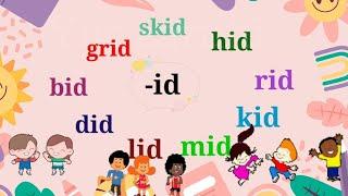 Sight words | Word Family -id | -id Word family | learn sight words | easy phonics for kids