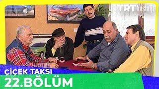 Çiçek Taksi 22. Bölüm @NostaljiTRT