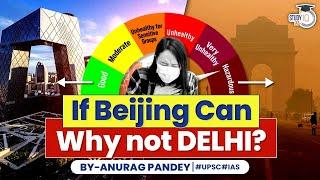 How Beijing Reversed Severe Air Pollution and What Delhi can Learn? | UPSC GS3