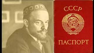 Кто по национальности В И Ленин? Тюрок, калмык, еврей или русский