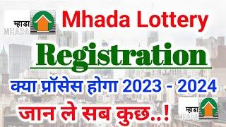 Mhada Lottery Registration Process | Mhada Lottery Registration and Documents Upload Process Online