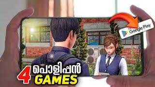 ഈ Games ഒറ്റക് കളിക്കരുത് 🫣 | Top 4 games for mobile