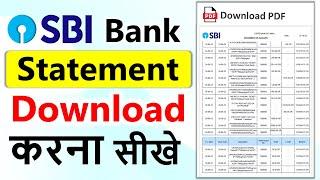 SBI bank statement kaise nikale | sbi bank statement download in pdf| sbi account statement download