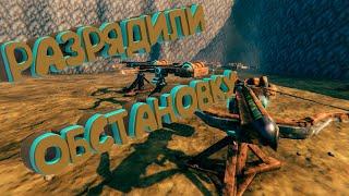 БАЛЛИСТЫ ПРОХОДЯТ : VALHEIM BATTLE