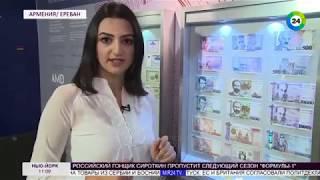 Банкноты третьего поколения: в Армении ввели новые драмы