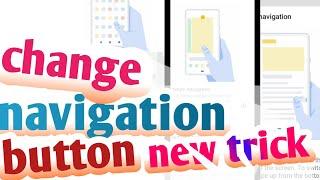 How To Navigation Button Change