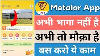 metalor gold earning app | mgi gold app withdraw problem | metalor gold app withdrawal problem