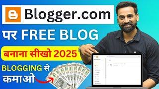 How To Make A Free Blog On Blogger | Blogging For Beginners || Hindi