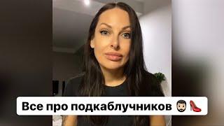 Все про подкаблучников и как их распознать