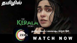 SK Times: ExclusiveThe Kerala Story Movie (Tamil) on Zee5, Netflix, OTT Release Date