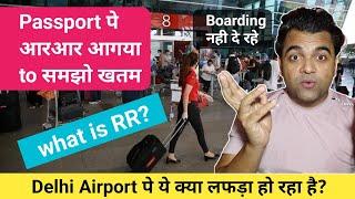 Big Problem  Delhi Airport से थाईलैंड जाना भी मुस्किल हो गया  ! इन state वालों को खतरा है?