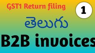 #GSTregistration#GST#GST1#B2B INVOICES#How to fileGSTreturnsGSTR1#Gstతెలుగు