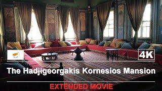 The Hadjigeorgakis Kornesios Mansion (Extended) ⁴ᴷ