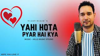 Yahi Hota Pyar Hai Kya | Cover Song by Vijay Vijju | Hills Music Studio