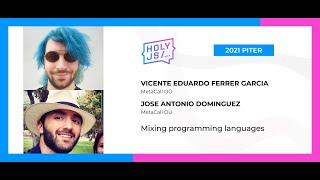 Vicente Eduardo Ferrer Garcia, Jose Antonio Dominguez — Mixing programming languages