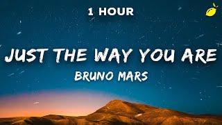[1 Hour] Bruno Mars - Just the Way You Are (Lyrics)