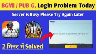 Bgmi Login Problem Today | Bgmi Server Authentication Error Login Failed Problem Solve