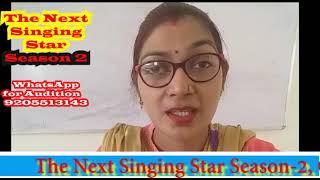 Kratika Yadav || Farrukhabad || Online Singing Audition || SD3 Films & Outsiders Production