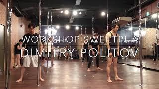 Dimitry Politov WORKSHOP - Pole Choreography