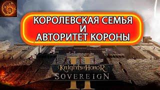 Knights of Honor II: Sovereign королевская семья и 5 общественных классов