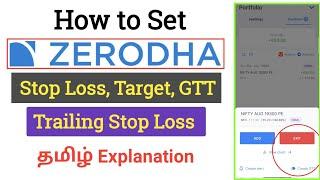 Zerodha Stop Loss, GTT, Normal Order, Trailing Stop Loss and Target ஆகியவைகளை எப்படி set செய்வது