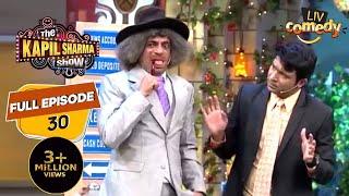 Dr. Gulati का क्या है नया Fraud Game? | The Kapil Sharma Show Season 1