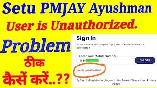 User is unauthorized pmjay  |  pmjay login problem  |  User is unauthorized.  |  setu login problem