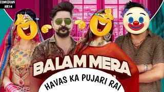 Balam mera havas ka pujari rai  | Comedian HR14 | lucha