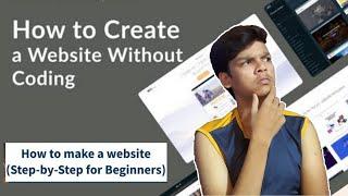 How to Create Website Without Coding | WITHOUT CODING |