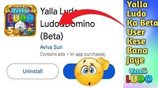 How To Become A Beta User Of Yalla Ludo || Yalla Ludo Ka Beta User Kese Bana Jaye