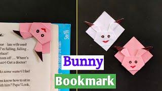 How to make Bunny Corner Bookmark | Origami bunny bookmark | Bunny Bookmark