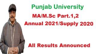 PU Announces MA/M.Sc All Remaining Results | Annual 2021/Supply 2020