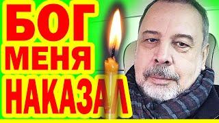 БОГ МЕНЯ НАКАЗАЛ- Алексей Ковальков ушёл из жизни, ПОСДЕДНИЕ ДНИ жизни, МОГИЛА ФОТО диетолога