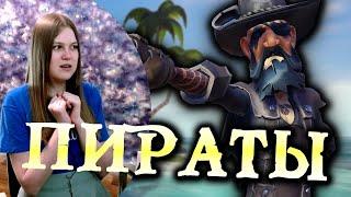 Реакция на Faustnp: Пираты Жигулёвского Моря: Проклятие подлодки Курск [Sea Of Thieves]