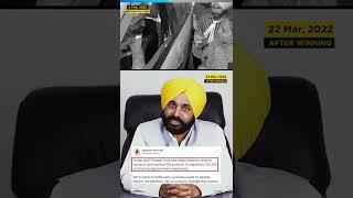 #BhagwantMann #historical #decision to regularize 35000 contractual govt employees #PunjabGovt #AAP