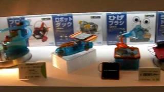 Hobbymedia.it - Shizuoka Hobby Show Educational Toys