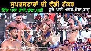 SARHALA RANUAN v/s RAMDAS | BEST KABADDI MATCH | DEHRIWAL CUP 2024