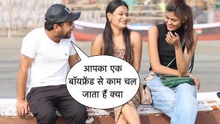 Aapka Ek Boyfriend Se Kaam Nahi Chalta Funny   Flirting Prank On Cute Girl By Basant Jangra