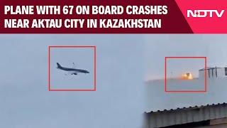 Azerbaijan Crash  | Plane With 67 On Board Crashes Near Aktau City In Kazakhstan