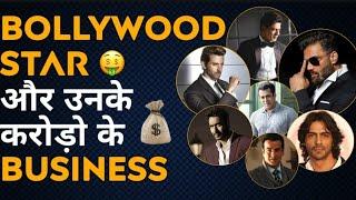 Side Business of Bollywood Actors - Bollywood actors और उनके करोड़ों के businesses