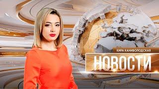 Новости | 26.12.2024 | 18:30