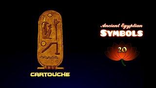 Cartouche | Meanings of Ancient Egyptian Symbols, part 20