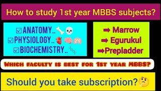 how to study 1st year mbbs /which subscription is best for 1st year mbbs/marrow/e-gurukul/prepladder