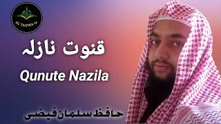 Qutune Nazila. By:Hafiz Salman Faizi