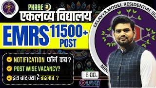 EMRS PHASE 2 VACANCY, emrs new vacancy , total post, exam date, eligibility, form fillup