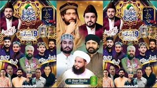 Live _ Mehfil _ Milaad-e-Mustafa _ Mominpura _ Lahore _ Alnoor Media Production _ 03457440770