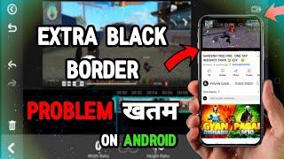 how to upload gaming video in full screen like pc | on android in hindi