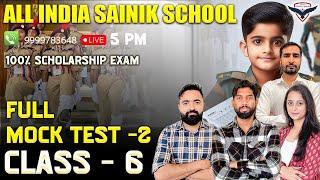 Sainik School 2025 Class 6th Full Mock Test - 1| Sainik School Online Coaching | Sainik School