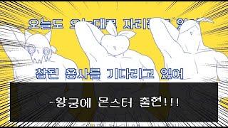 ⭐ 죽어버리다니 한심하구나! [세렌디피티 팀 합작]