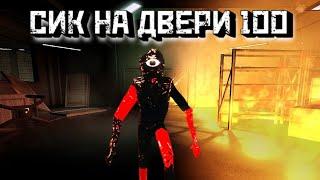 Побег от СИКА до 100й двери │Seek chase difficulty hard [Roblox]